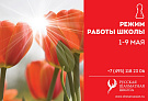 Клуб - фотография 1